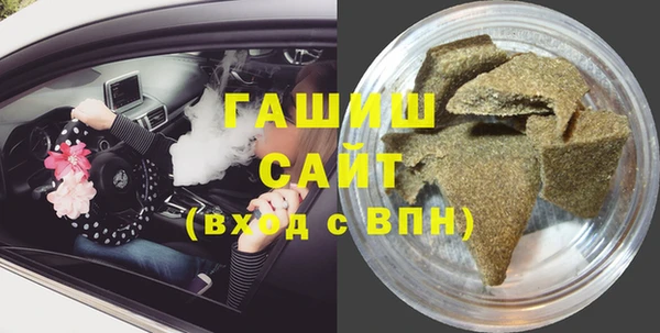 синтетический гашиш Вязники