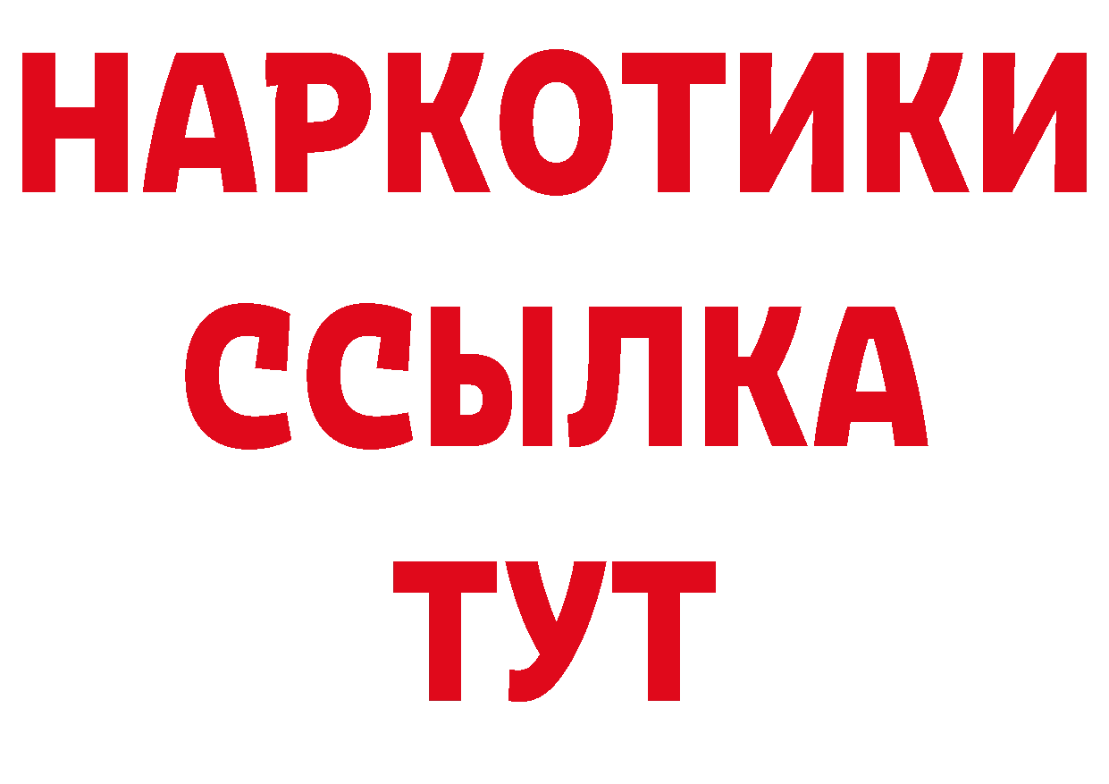 Продажа наркотиков  наркотические препараты Переславль-Залесский